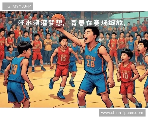 篮球点燃青春梦想展现团队力量谱写拼搏与荣耀新篇章