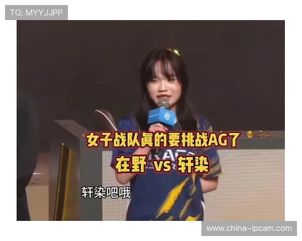 RNG战队心理素质分析与王者荣耀比赛表现的关系探讨