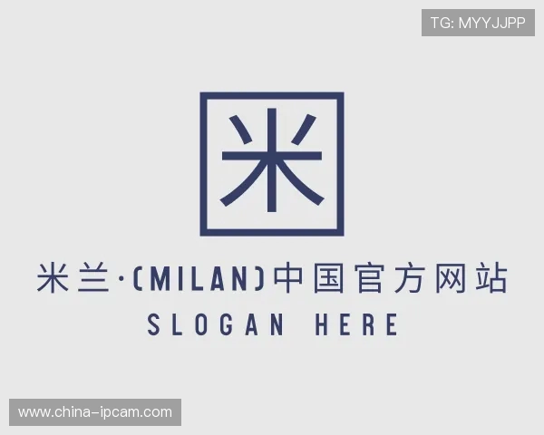 关于米兰·(milan)中国官网